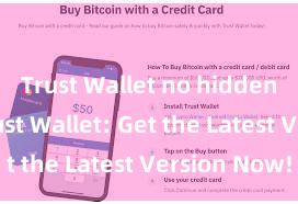 Trust Wallet no hidden fees Trust Wallet: Get the Latest Version Now!