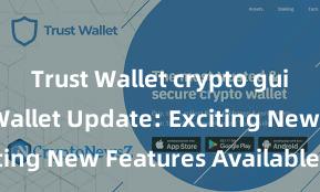 Trust Wallet crypto guide Trust Wallet Update: Exciting New Features Available Now